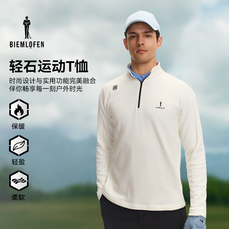 【日本轻石面料】比音勒芬高尔夫2025秋冬男保暖立领长袖运动T恤