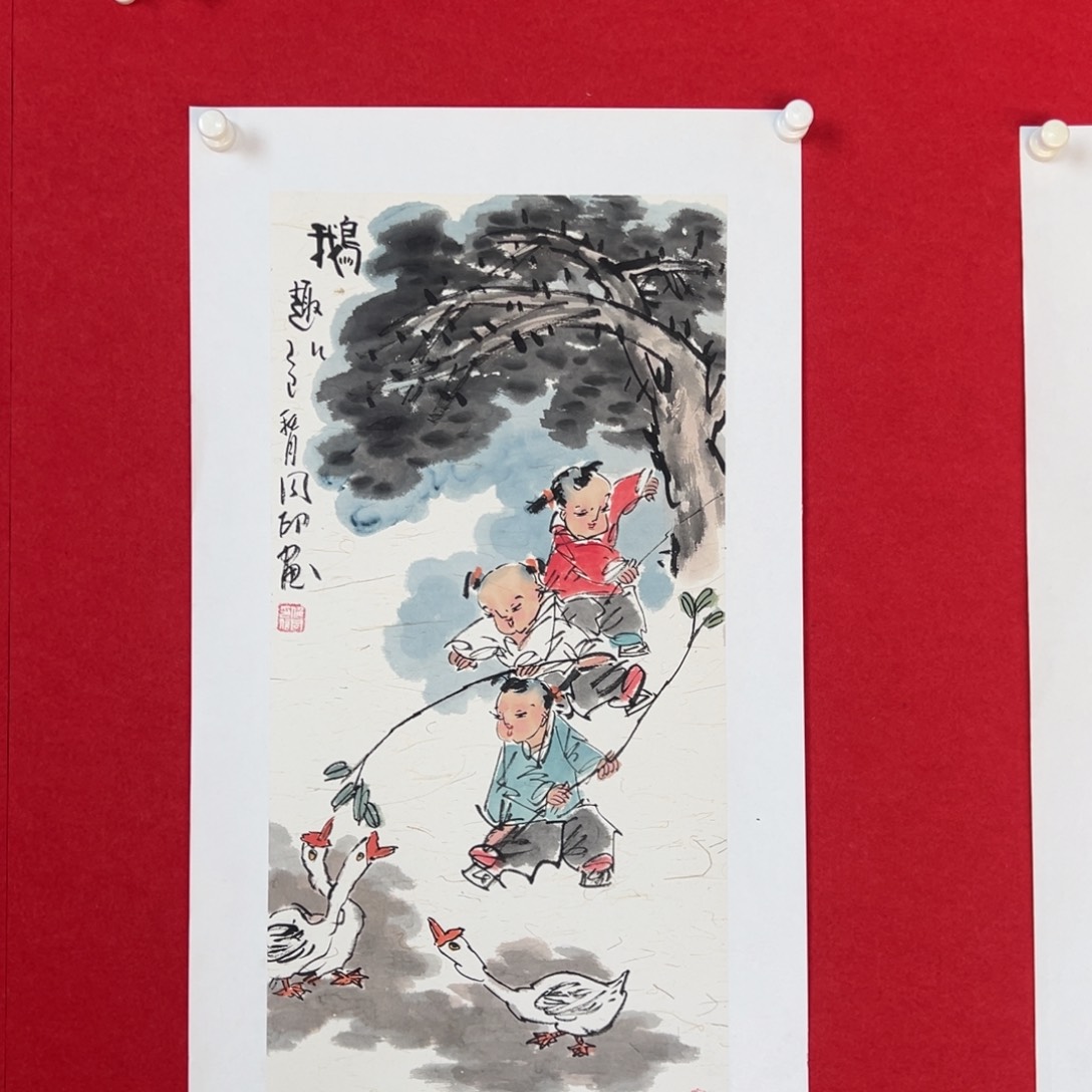 国画绘画国画作品