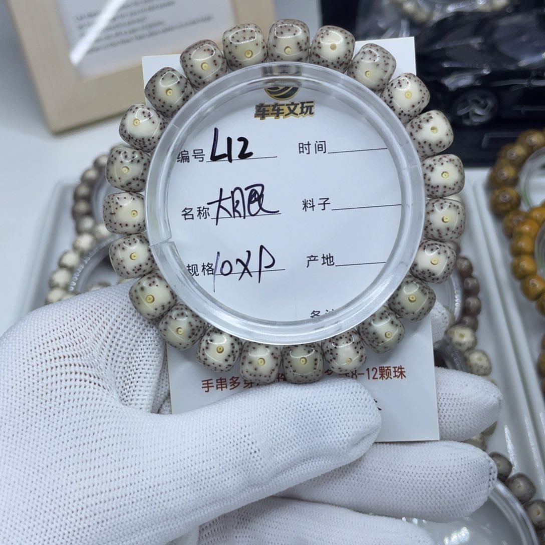 星月菩提吊坠L大眼，