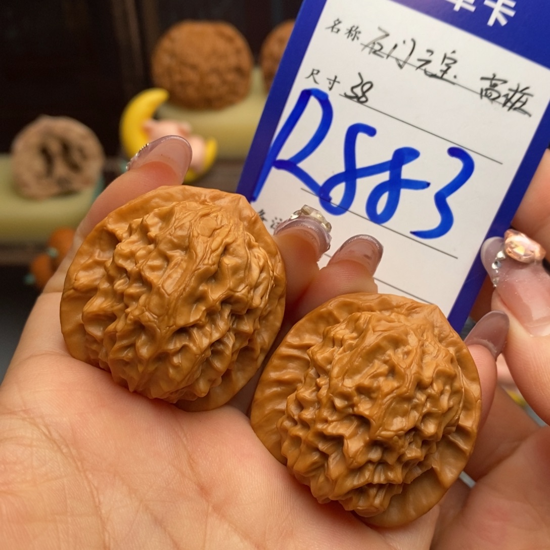 文玩核桃吊坠石门元宝