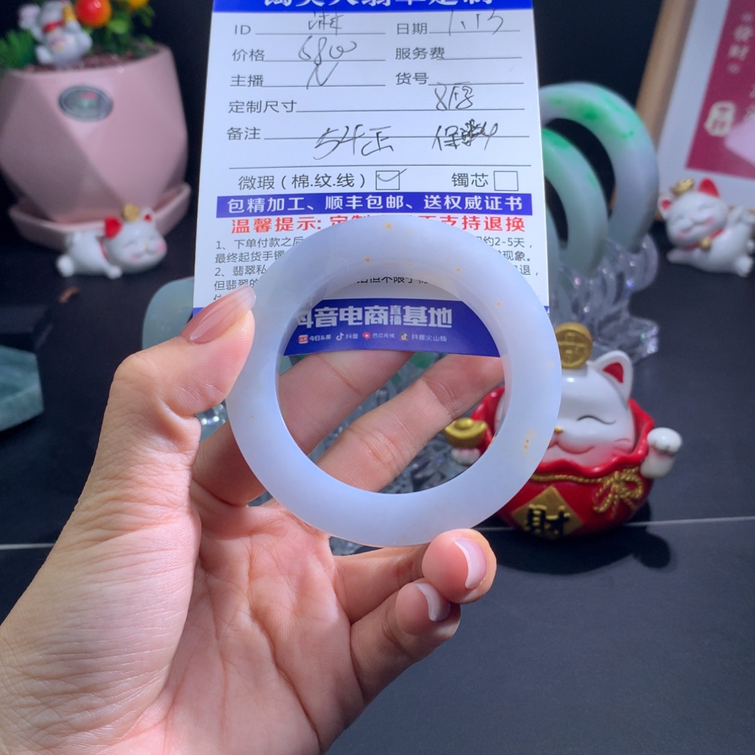 定制翡翠手镯未镶嵌淋***走