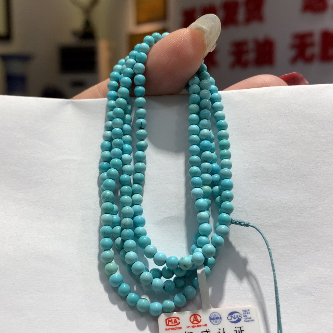 绿松石长链未镶嵌