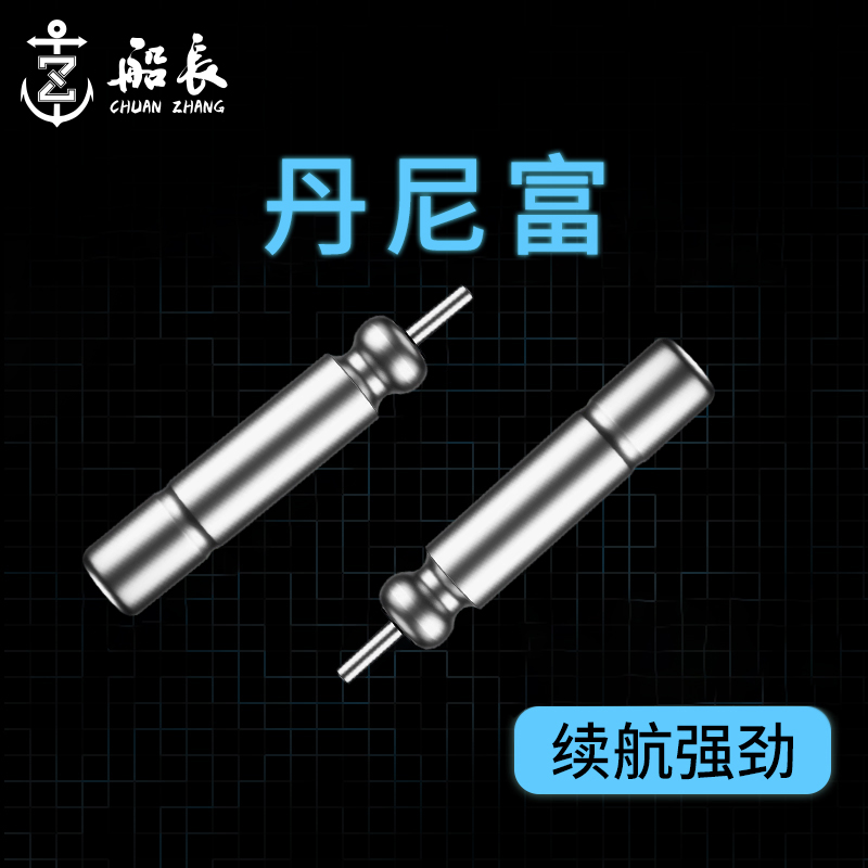 【夜光漂电池】CR322通用动力电池船长夜钓漂电子漂电子