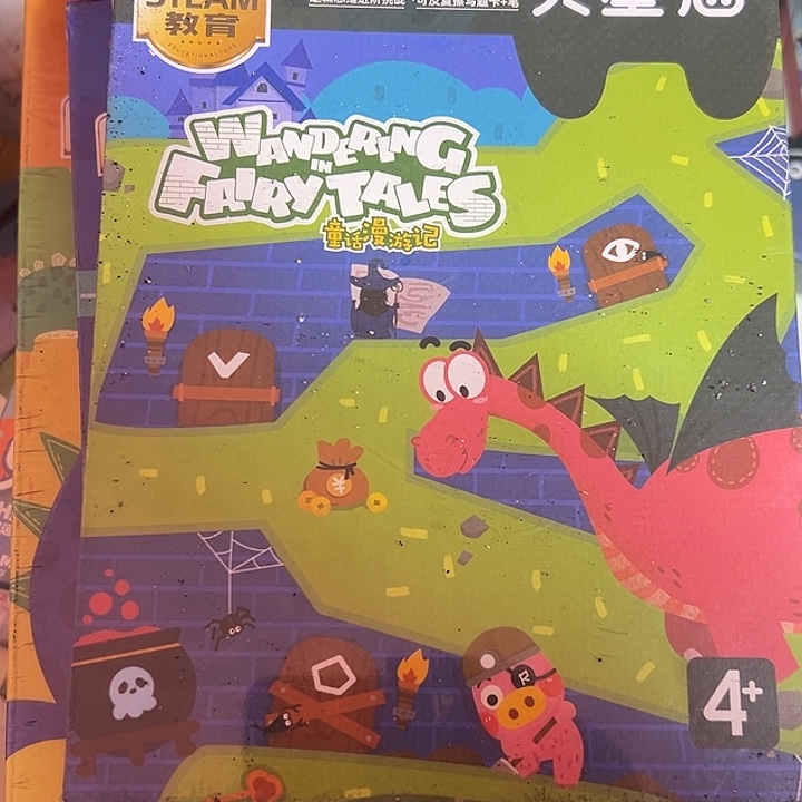 火星猪童话漫游记1111