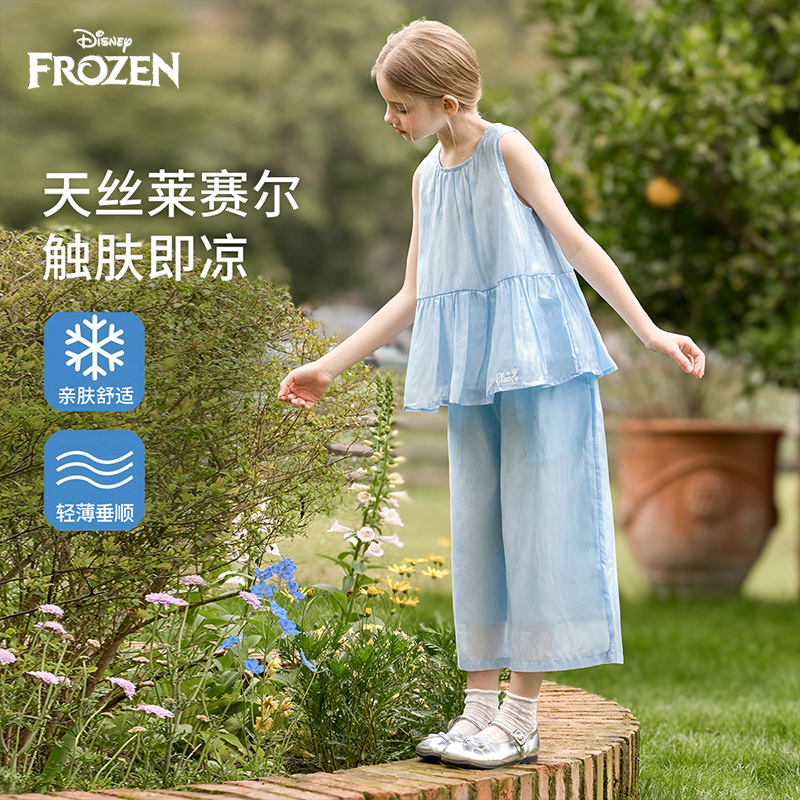 disney/迪士尼冰雪艾莎公主高质量大童套装夏季凉感透气网纱两件