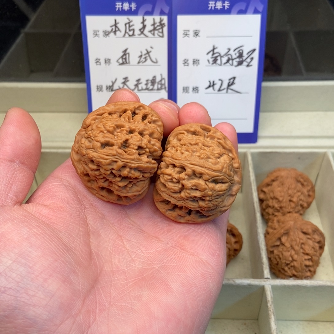 把件文玩核桃南疆石（42尺寸）