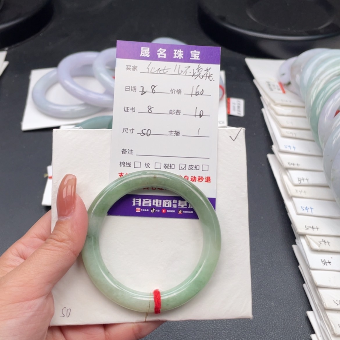 【闪购商品】翡翠手镯未镶嵌仙****花