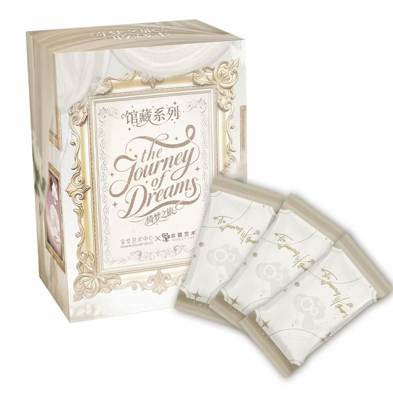 宝龙绮梦之旅艺术收藏卡牌（代拆）代拆