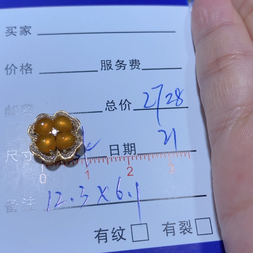 【闪购商品】翡翠颈饰18K金镶嵌童*