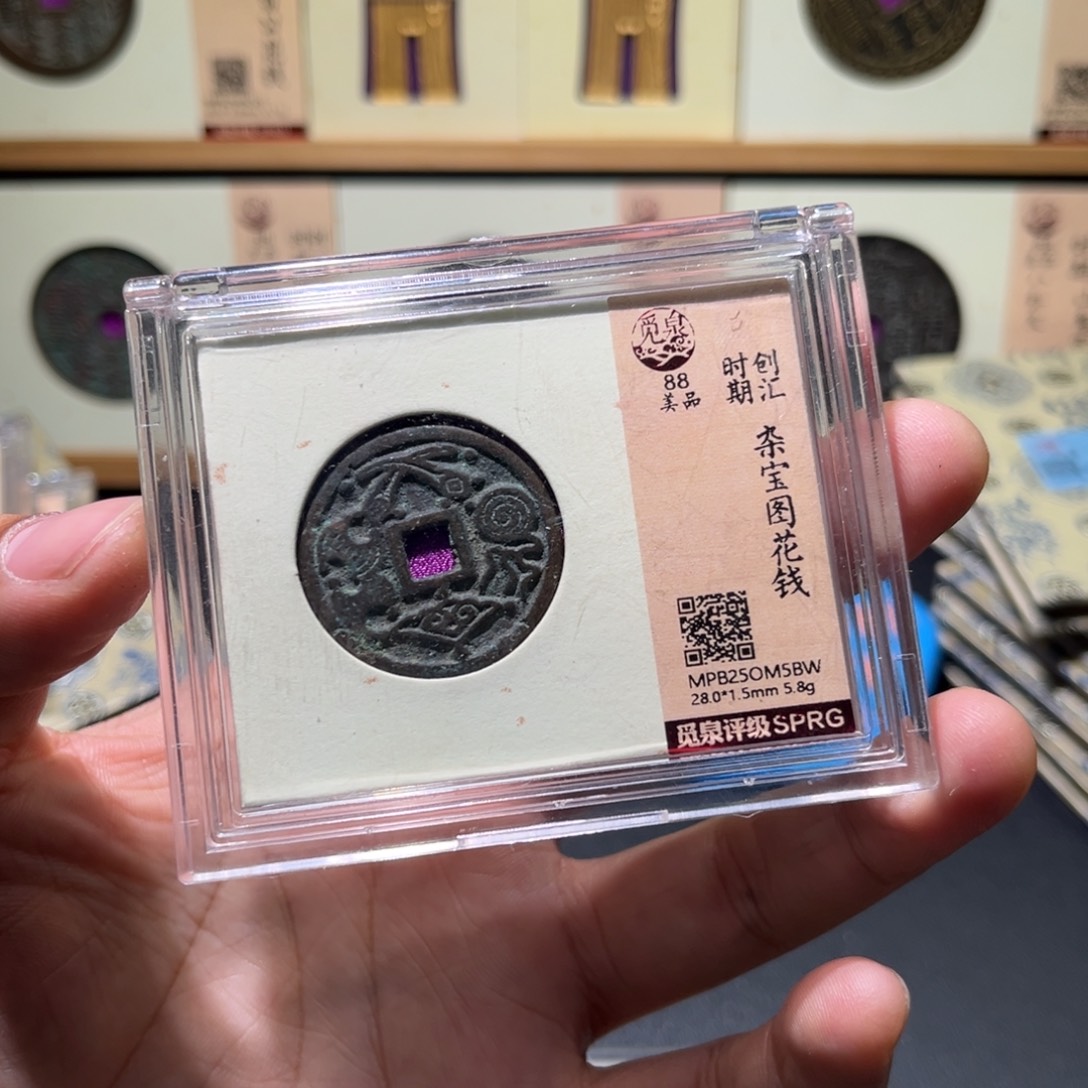 铜民俗古珍福利7777777777