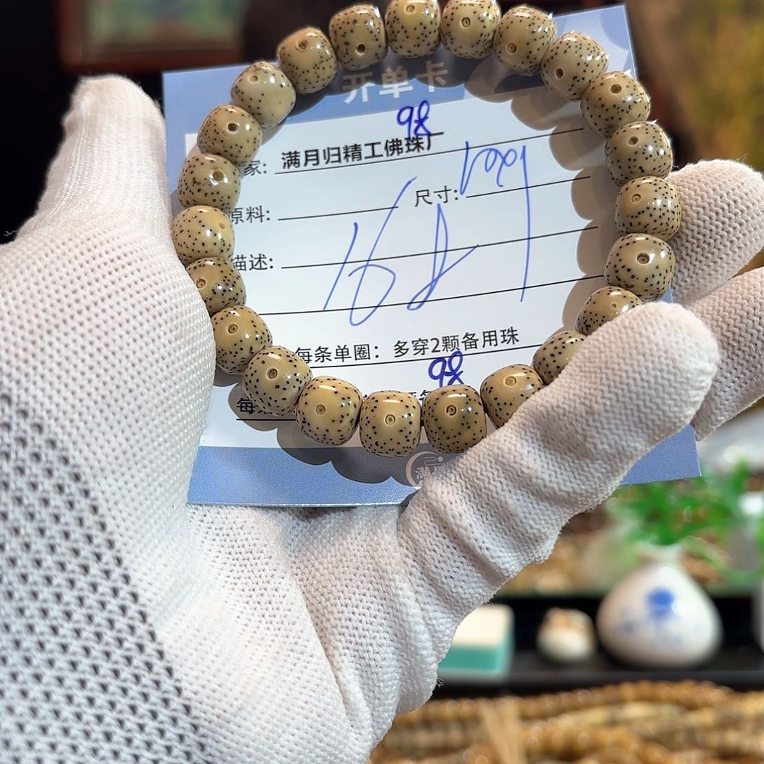 星月菩提手串源头工厂