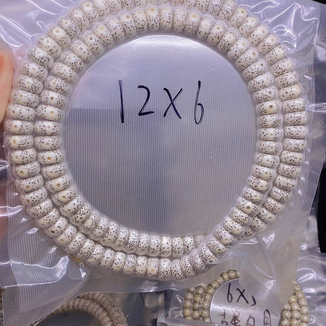 星月菩提手串刘*北星月菩提