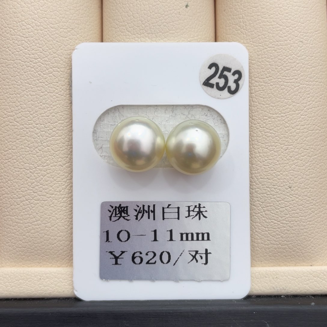 海水珍珠其他未镶嵌10-11mm