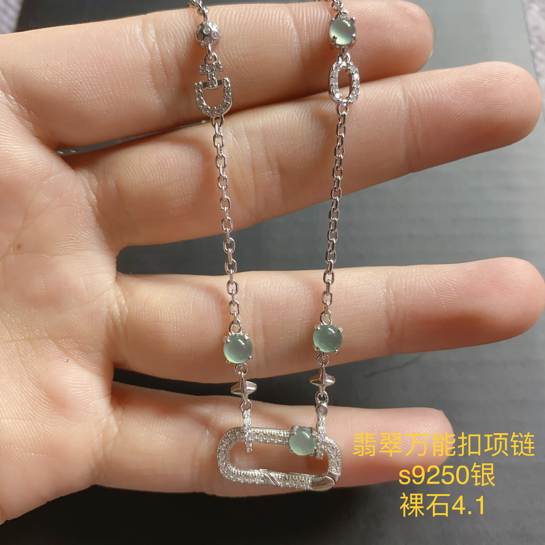 天然翡翠套链白冰天空蓝回型925银万能链冰种百搭精美豪华轻奢