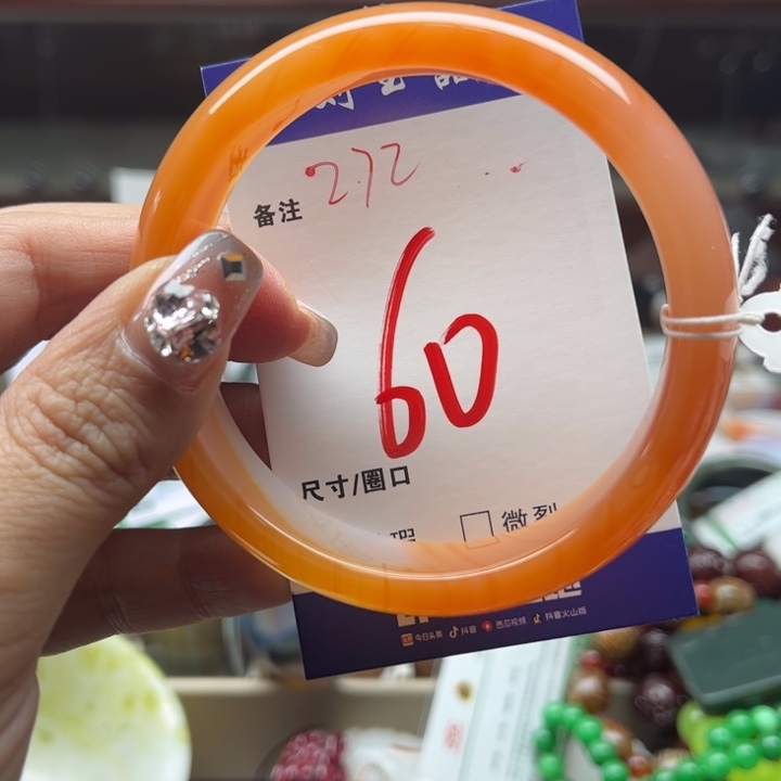 玛瑙/玉髓手镯未镶嵌
