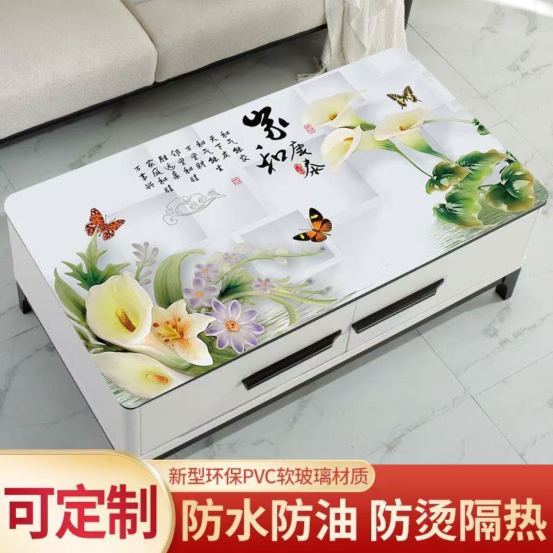 茶几桌布pvc软玻璃桌垫防水防油防烫免洗加厚长方形电视柜餐桌垫