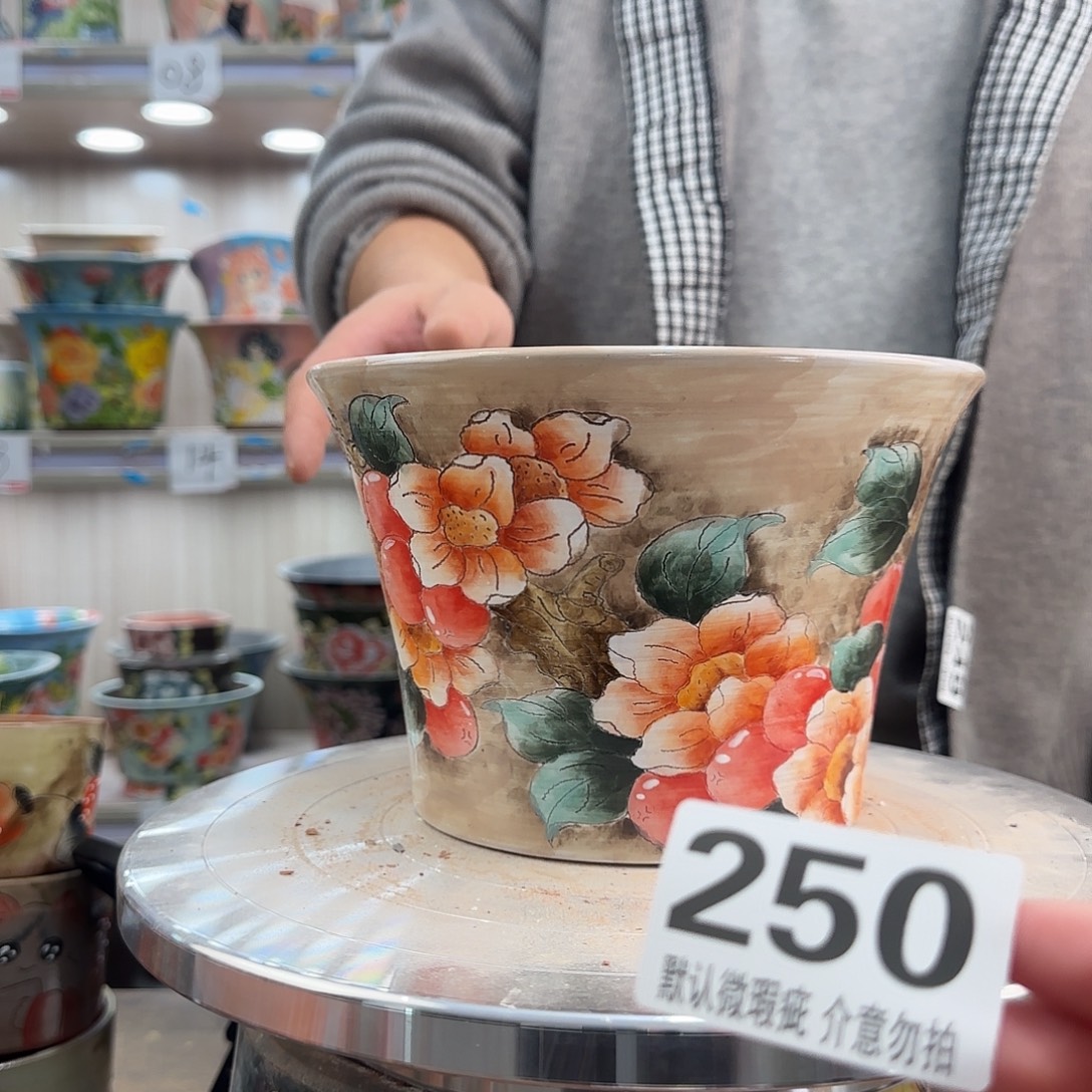 陶其他瑕疵瑕疵250