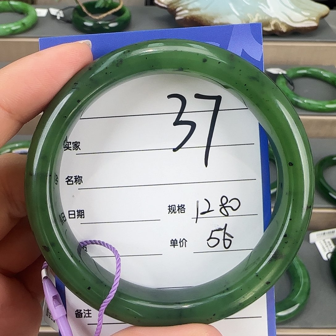 未镶嵌手镯和田玉（碧玉）