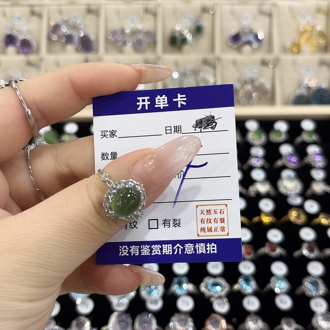 季***夏岫玉银S925镶嵌戒指