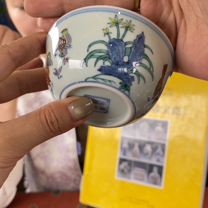 亿*九鸣瓷艺九鸣瓷再见