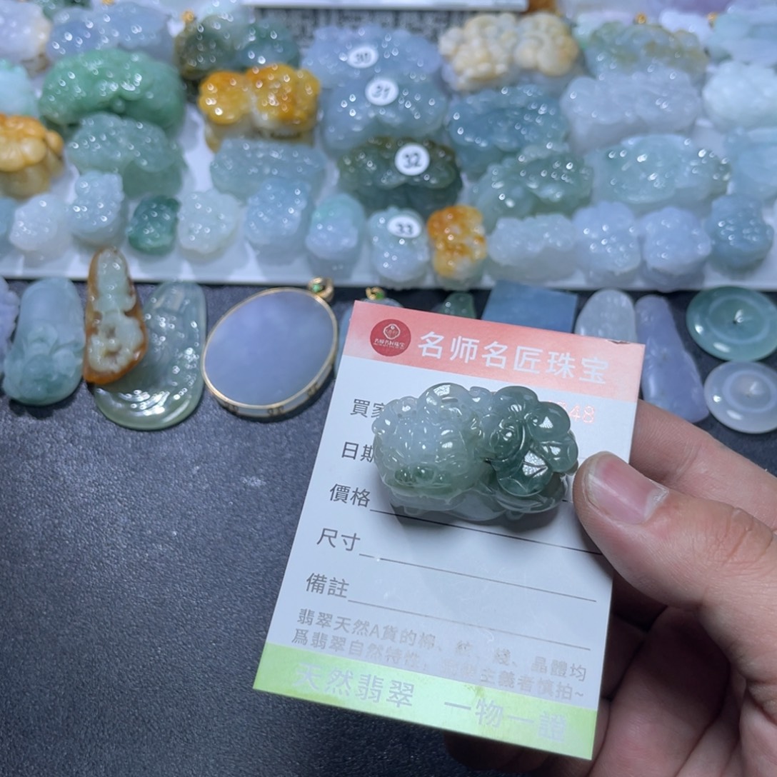 翡翠未镶嵌颈饰天然
