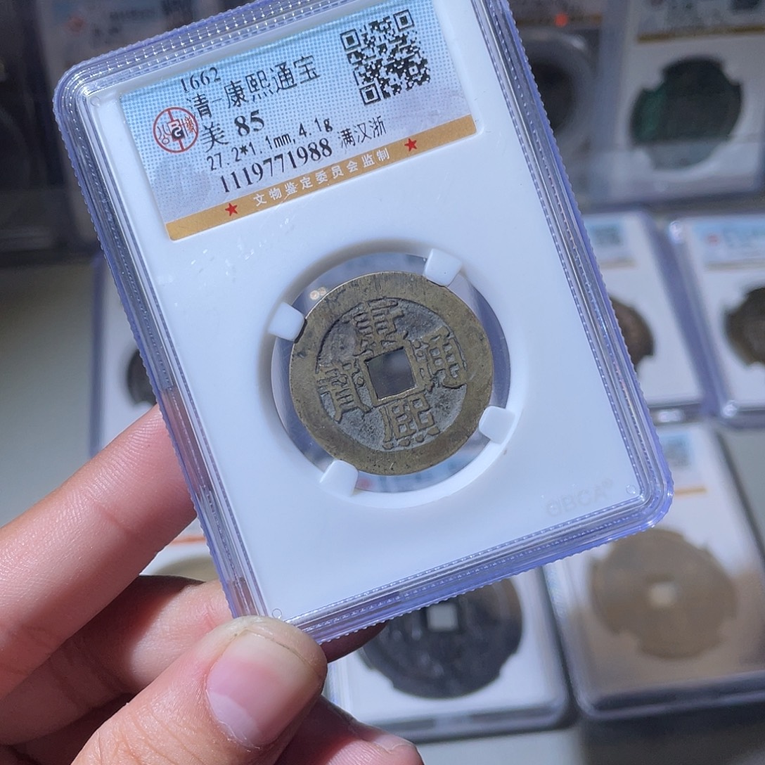 铜CD评级封装盒子币一个