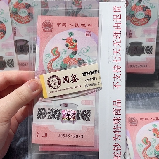 塑料054912023。。。。。。。。