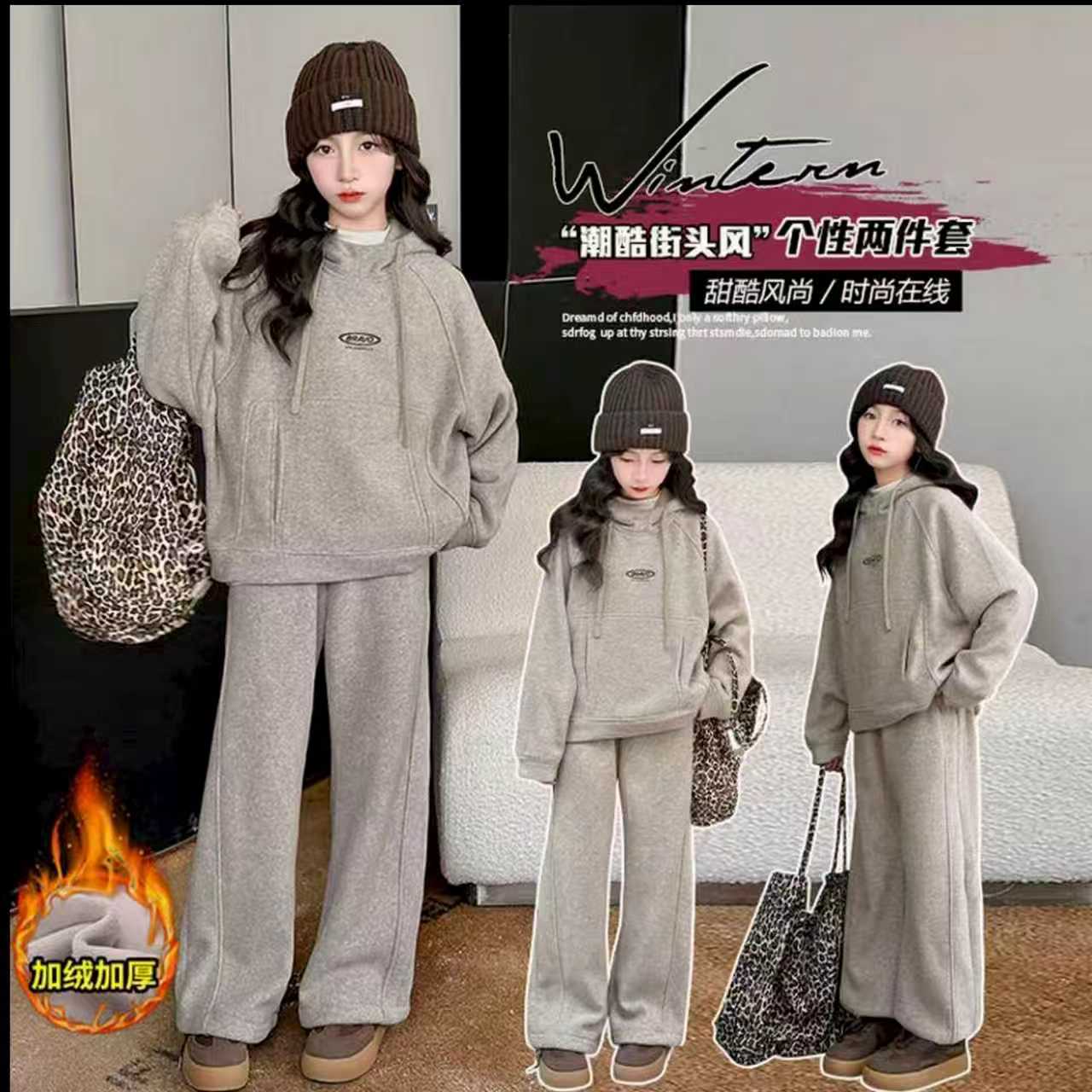 (现货现发)秋冬新款加绒加厚保暖洋气休闲百搭中大童女童连帽卫衣