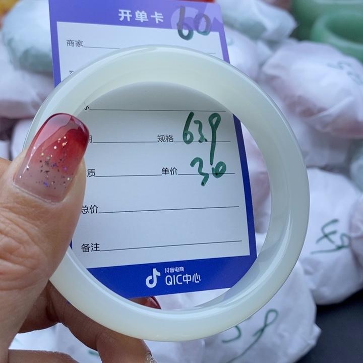 石英质玉手镯未镶嵌