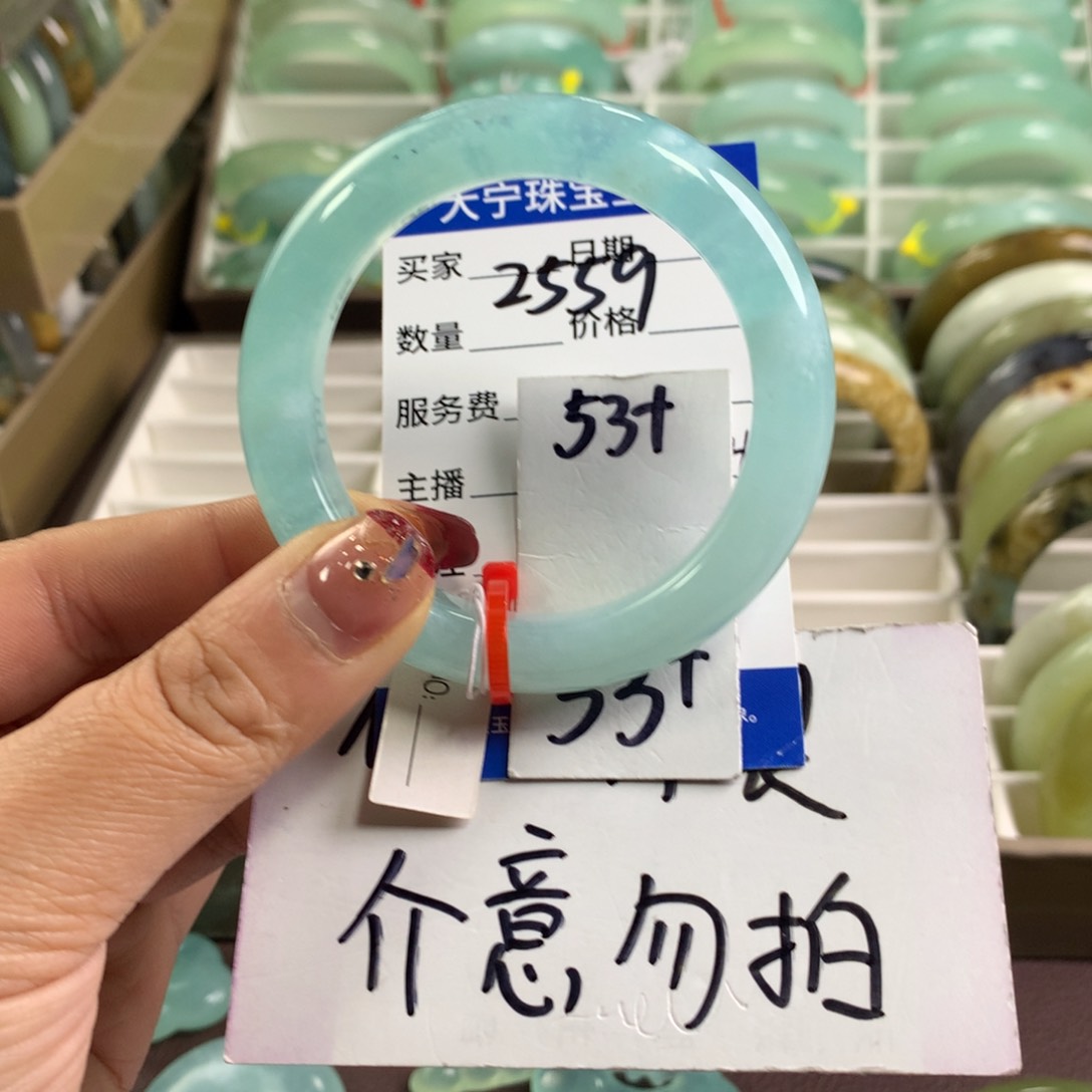 蛇纹石玉手镯未镶嵌2559