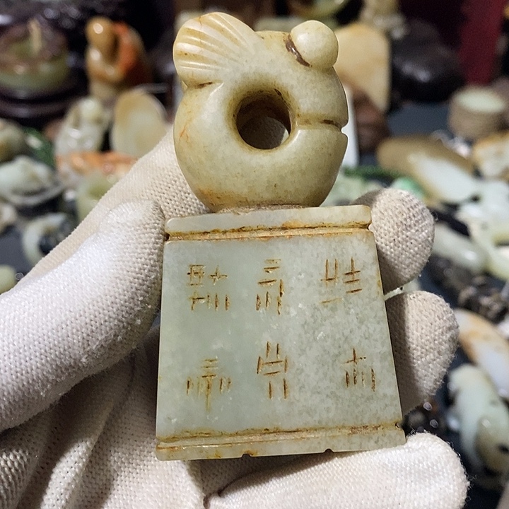 和田玉（糖玉）未镶嵌颈饰