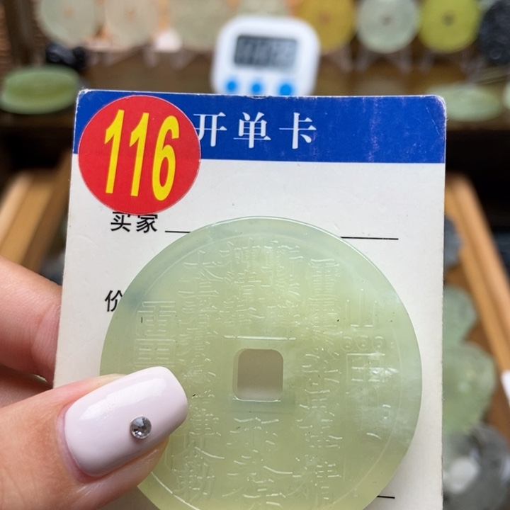 未镶嵌蛇纹石玉挂件快**民