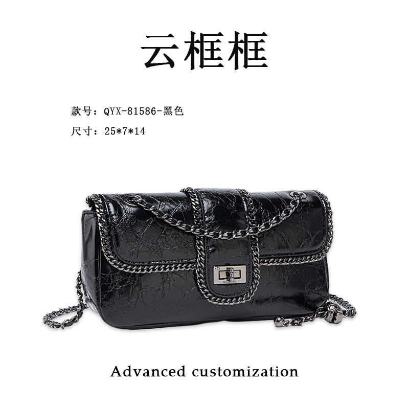 【云云甄选】QYX-81586-黑色-轻奢时尚女士新款单肩斜挎包