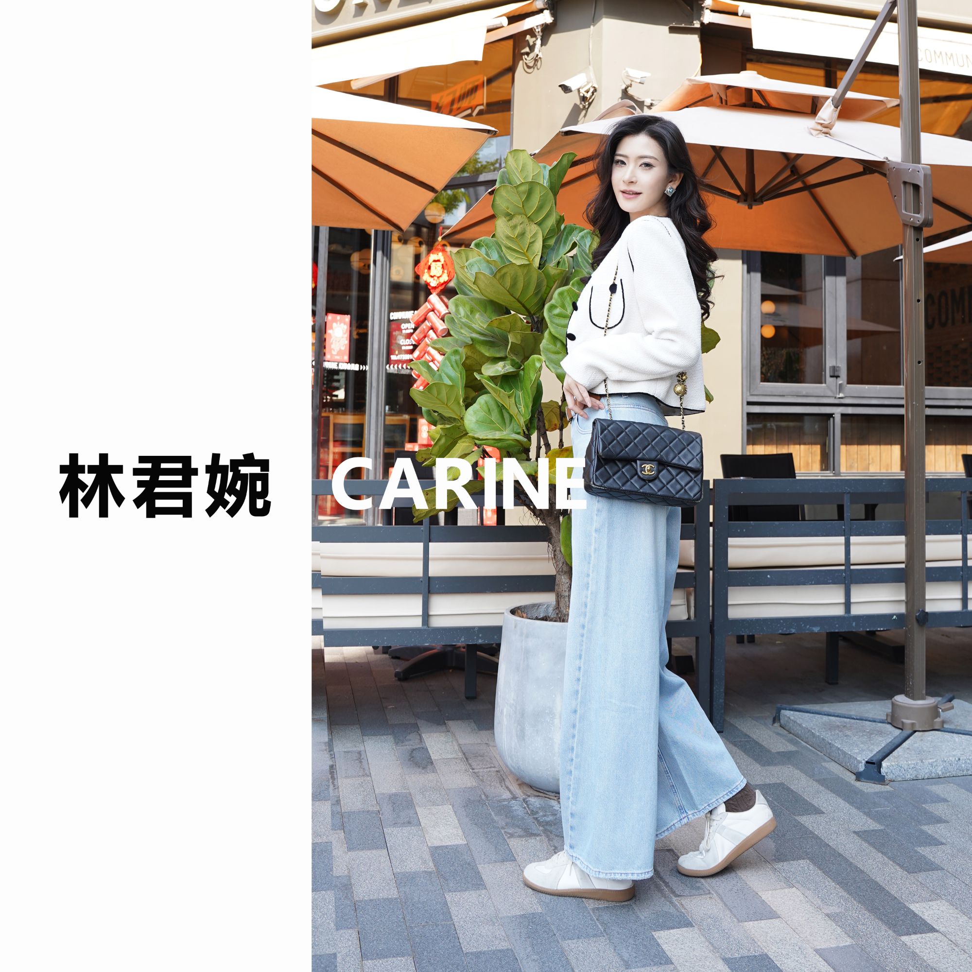 林君婉carine2025浅蓝色新款弯刀拖地直筒显瘦百搭牛仔裤女款