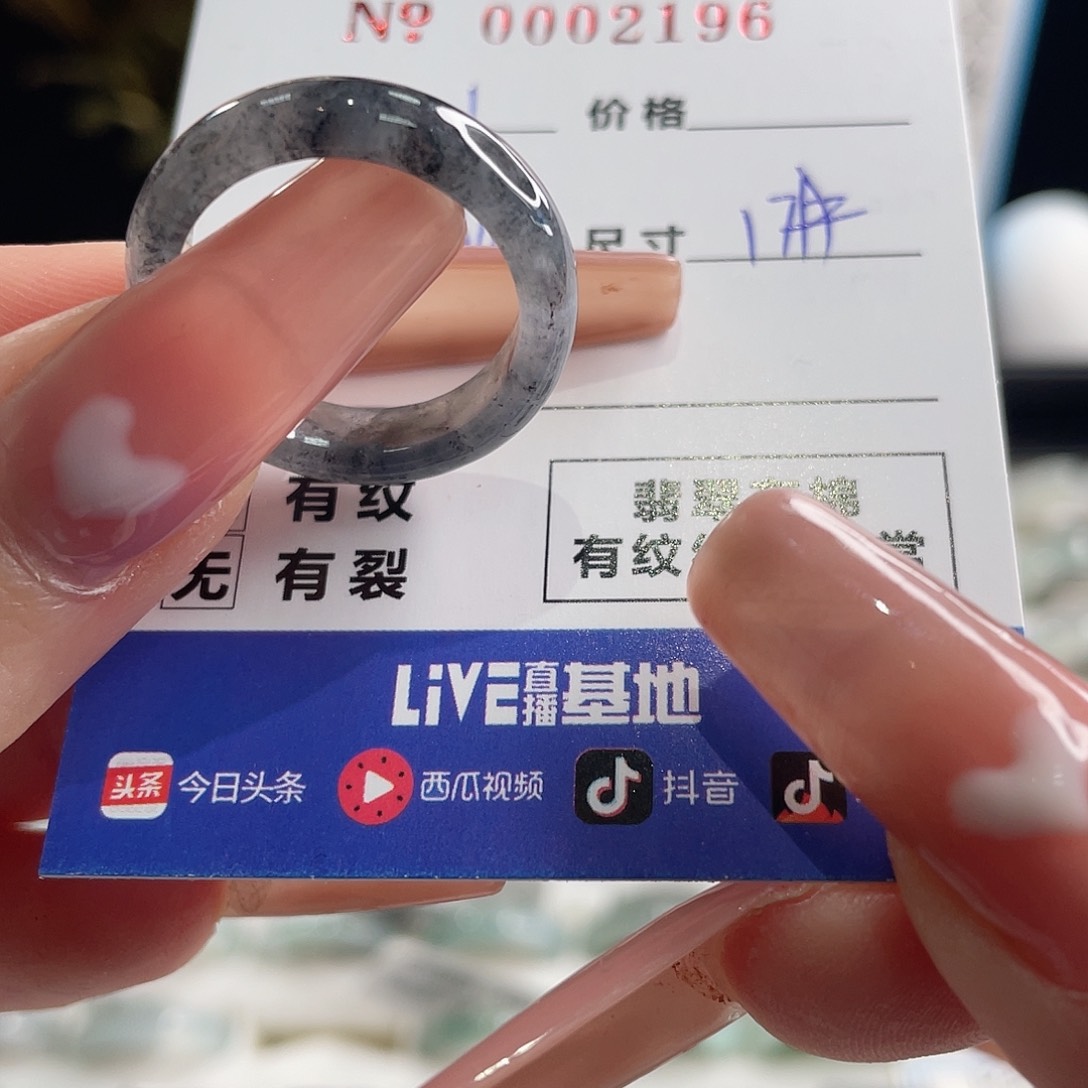 翡翠未镶嵌戒指顺***?