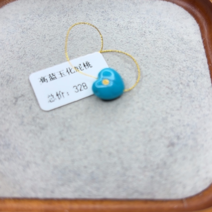 绿松石未镶嵌手链