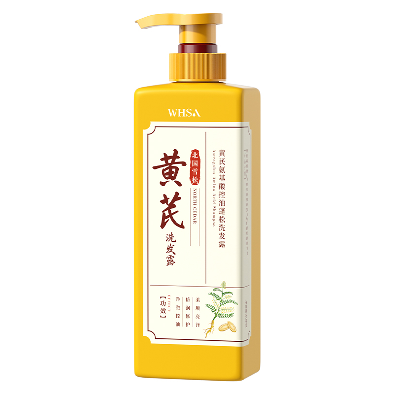 黄芪氨基酸洗发水500ml/瓶（拍一发二）