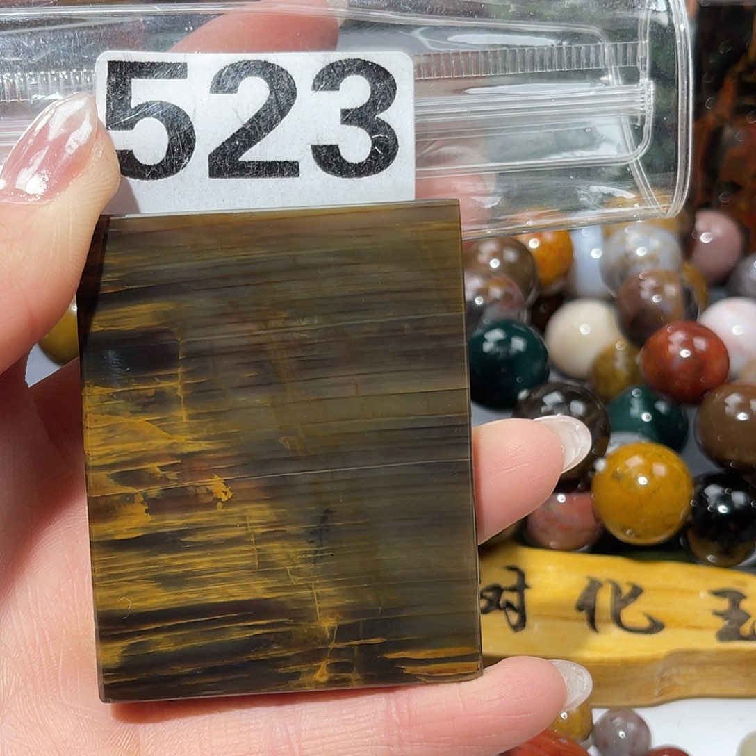 硅化玉未镶嵌天然北票硅化玉吊坠