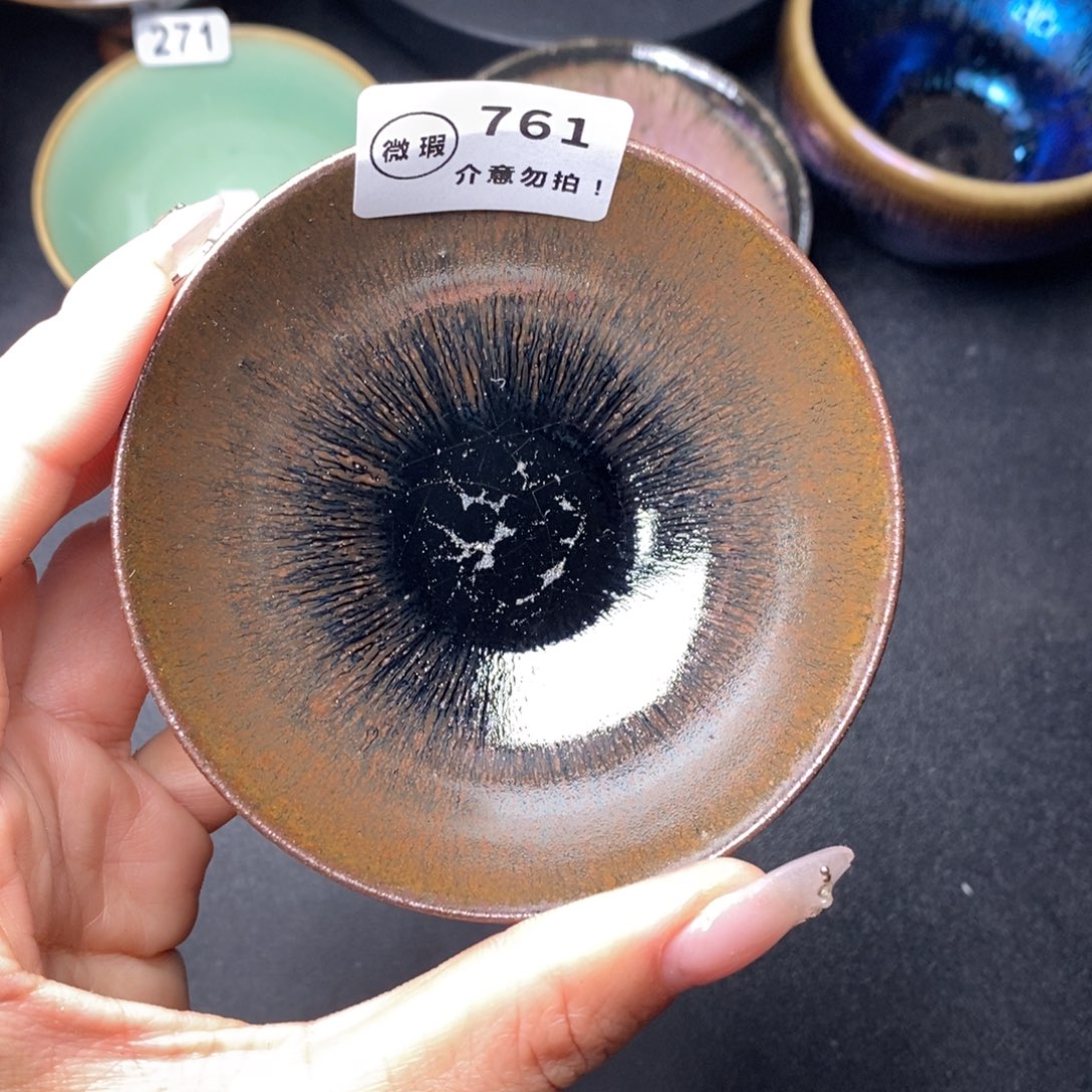 茶盏建窑建盏主人杯w 761