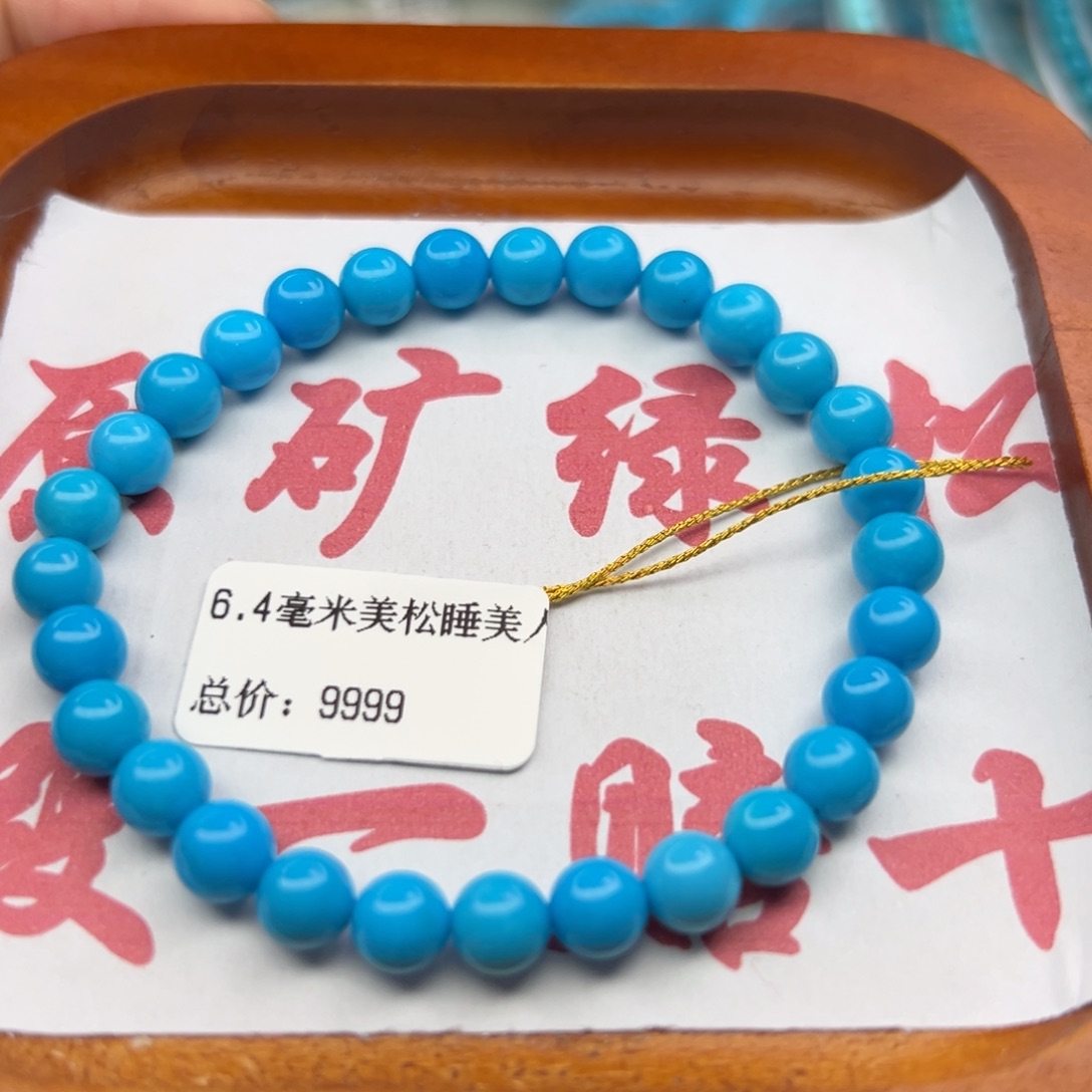 绿松石未镶嵌珠宝半成品