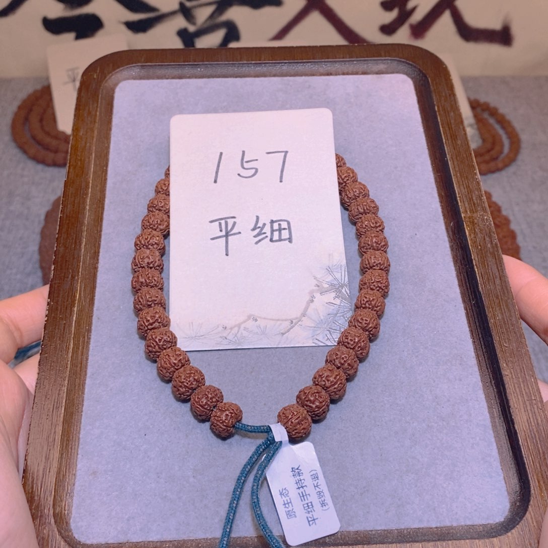 金刚菩提吊坠157号平细手持10