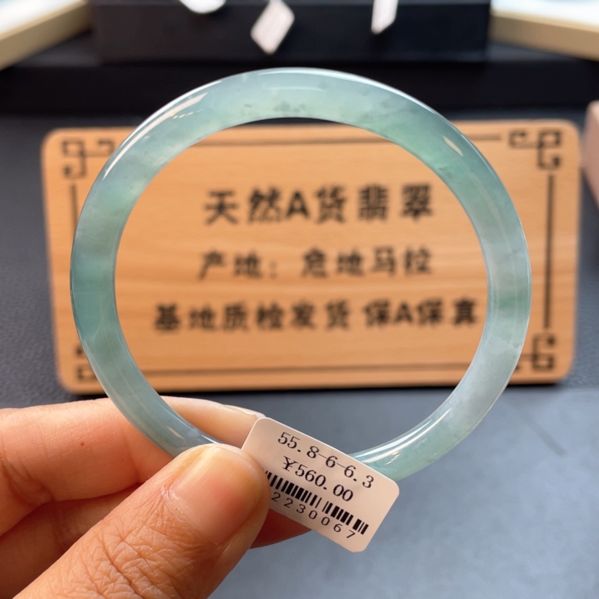 【闪购商品】翡翠手镯未镶嵌手镯