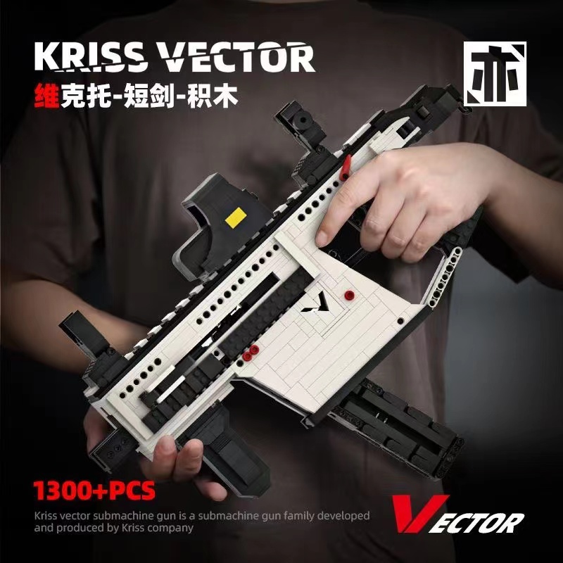 拼装潮流积木玩具维克托短剑模型