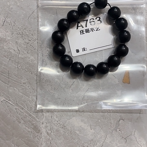 【闪购商品】香榧木黑檀木，风车木763