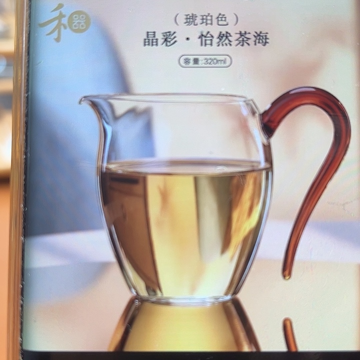 龚***平吸管款水晶玻璃怡然