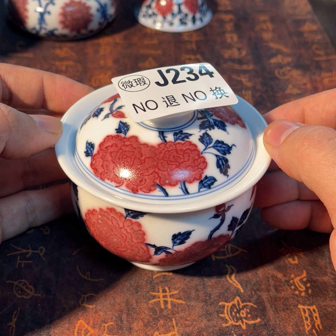 234 半月陶瓷半月陶瓷