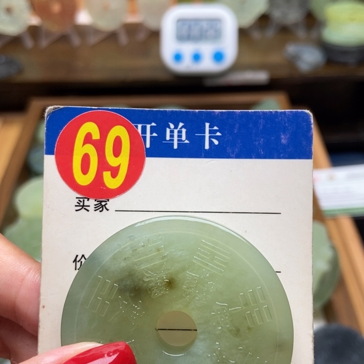 未镶嵌蛇纹石玉挂件?****?