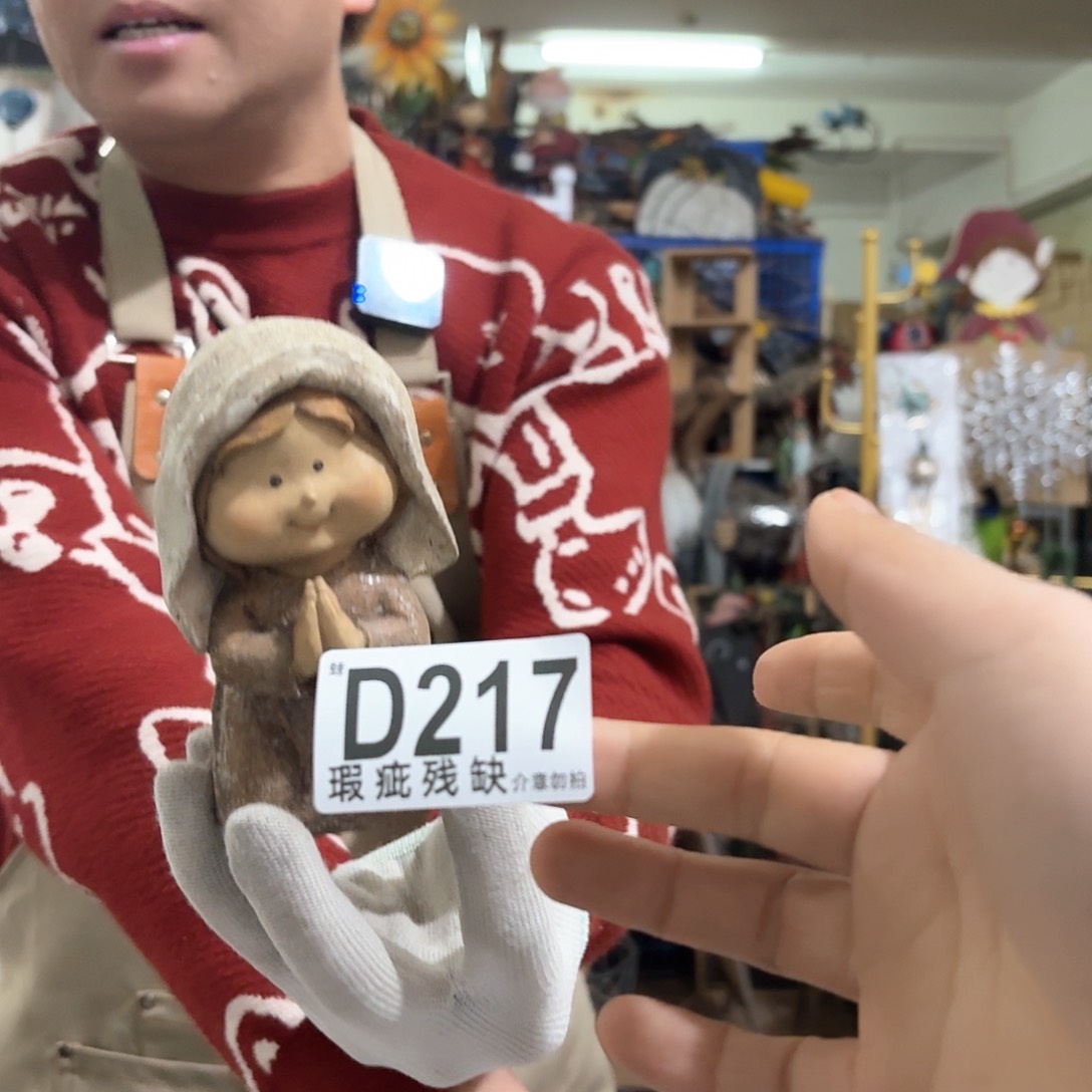 核桃木/黑胡桃（胡桃木）