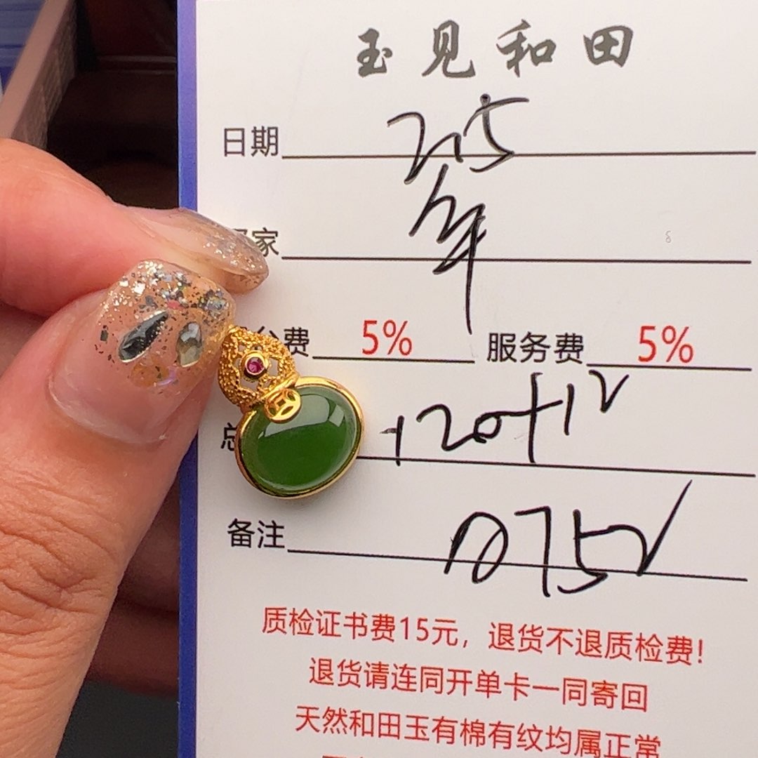 和田玉挂件银S925镶嵌华*