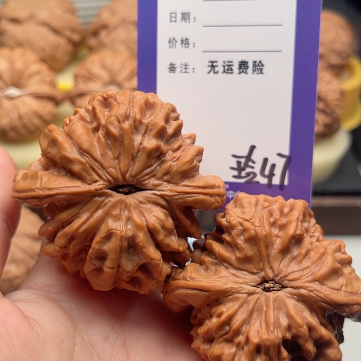 吊坠文玩核桃笑****）文玩核桃47